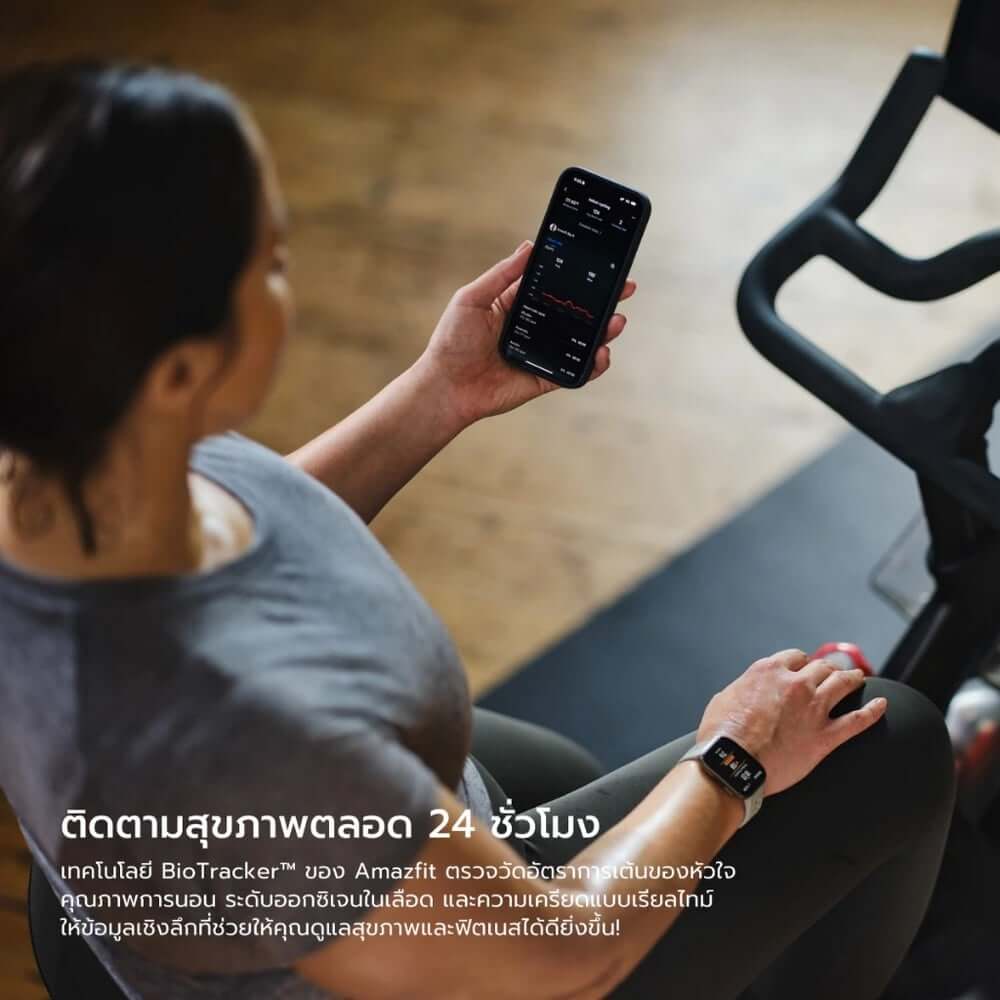 SMARTWATCH AMAZFIT BIP 6 1.97" AMOLED RED