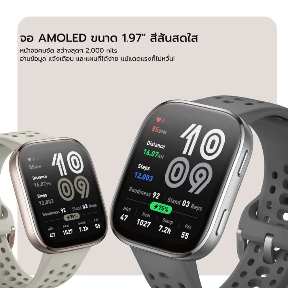 SMARTWATCH AMAZFIT BIP 6 1.97" AMOLED RED