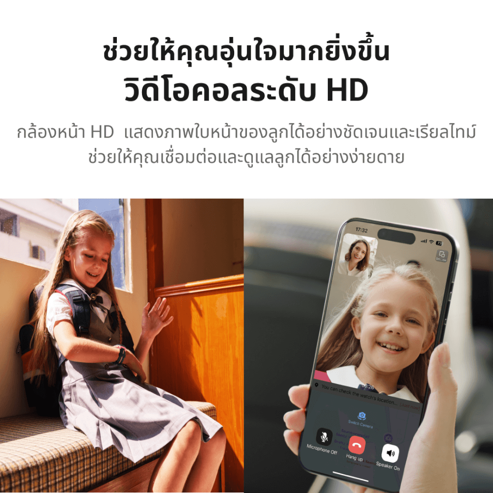 IMOO Z1 Smart Watch, 4G GPS Kids Phone Watch, 1-Year Warranty, Blue.