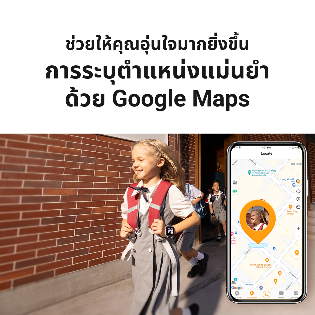 IMOO Z1 Smart Watch, Pink.