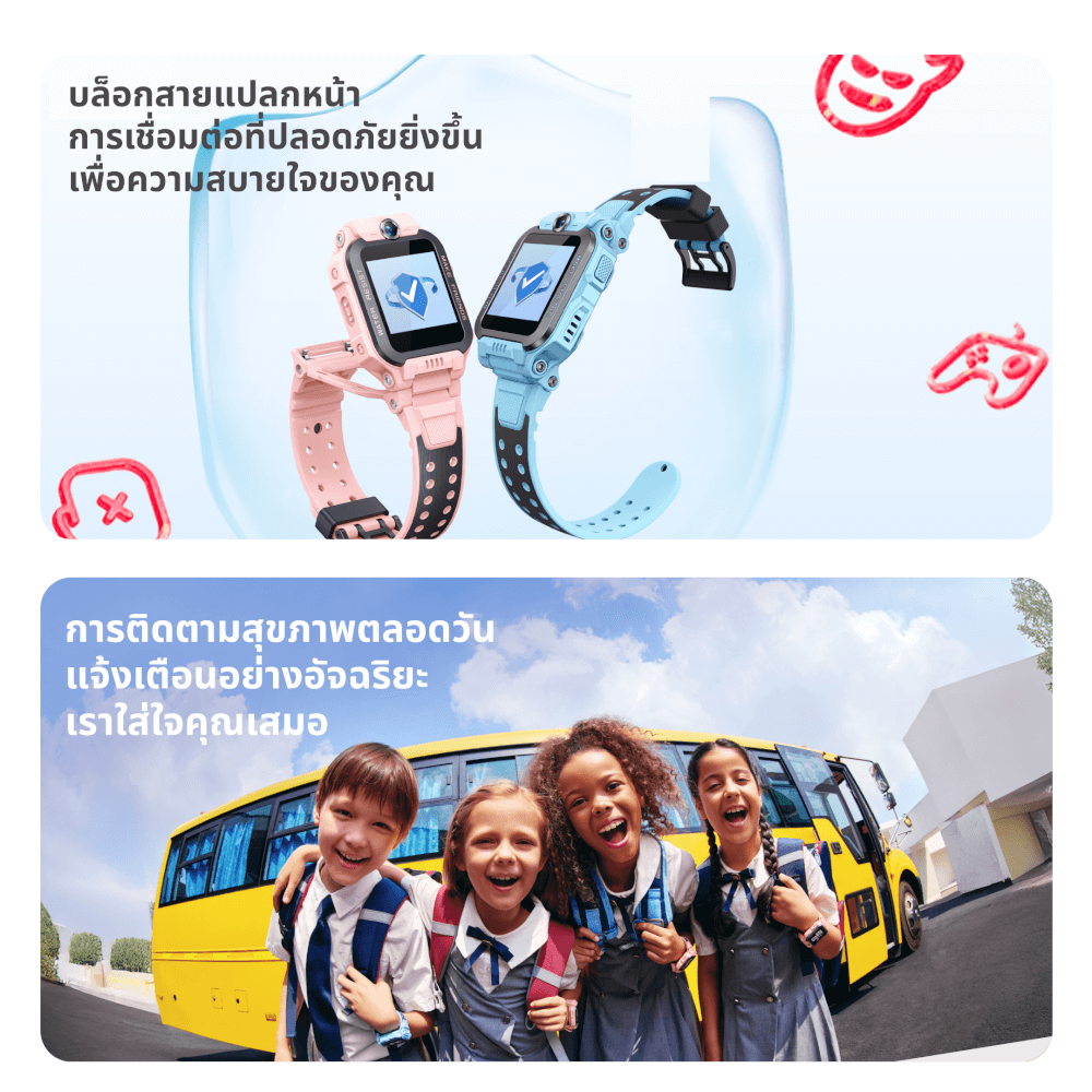 IMOO WATCH PHONE Z7 Smartwatch, Pink,