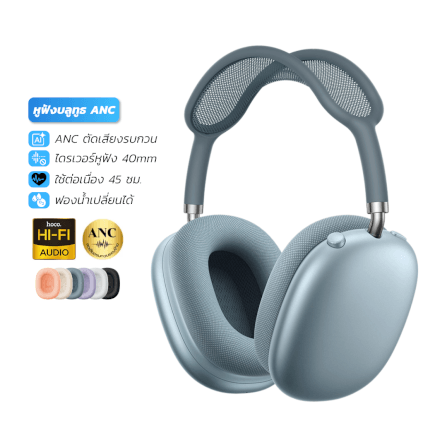 OCO W65 Plus ANC Wireless Headphones, Blue