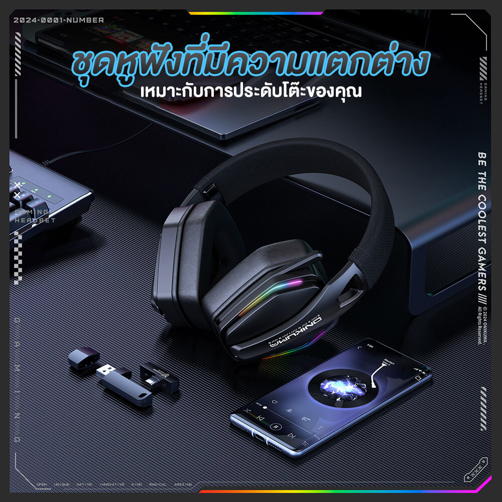 ONIKUMA GT826 THREE MODE GAMING HEADSET - BLACK