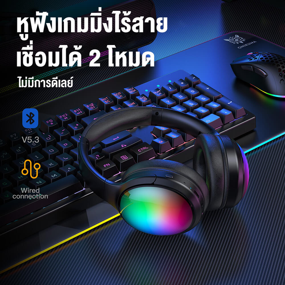 ONIKUMA B3 LONG LASTING DUAL MODE GAMING HEADSET - BLACK