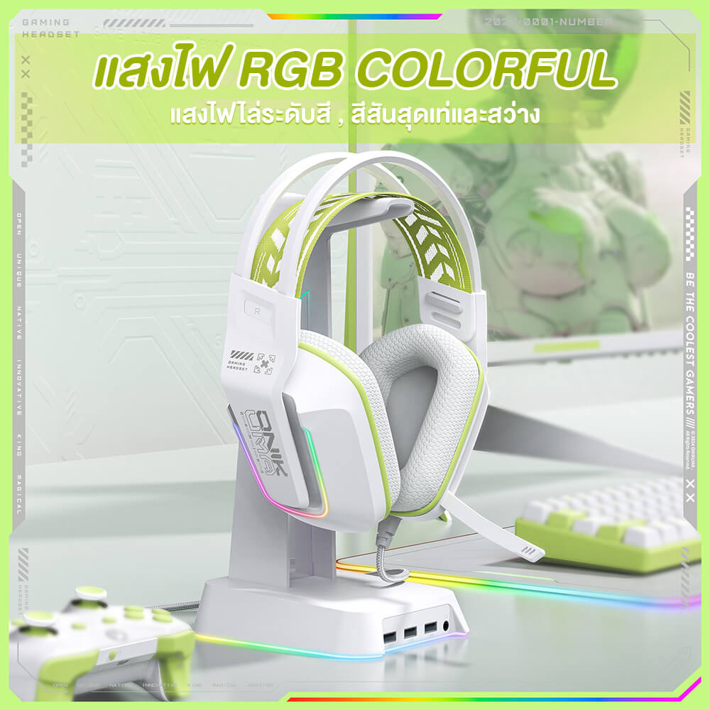 ONIKUMA X13 GAMING HEADSET - WHITE