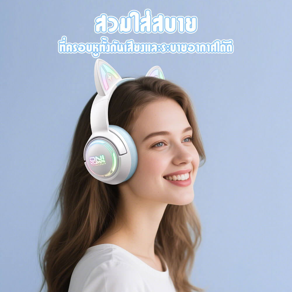 ONIKUMA GT838 THREE MODE WIRELESS HEADPHONE - BLUE