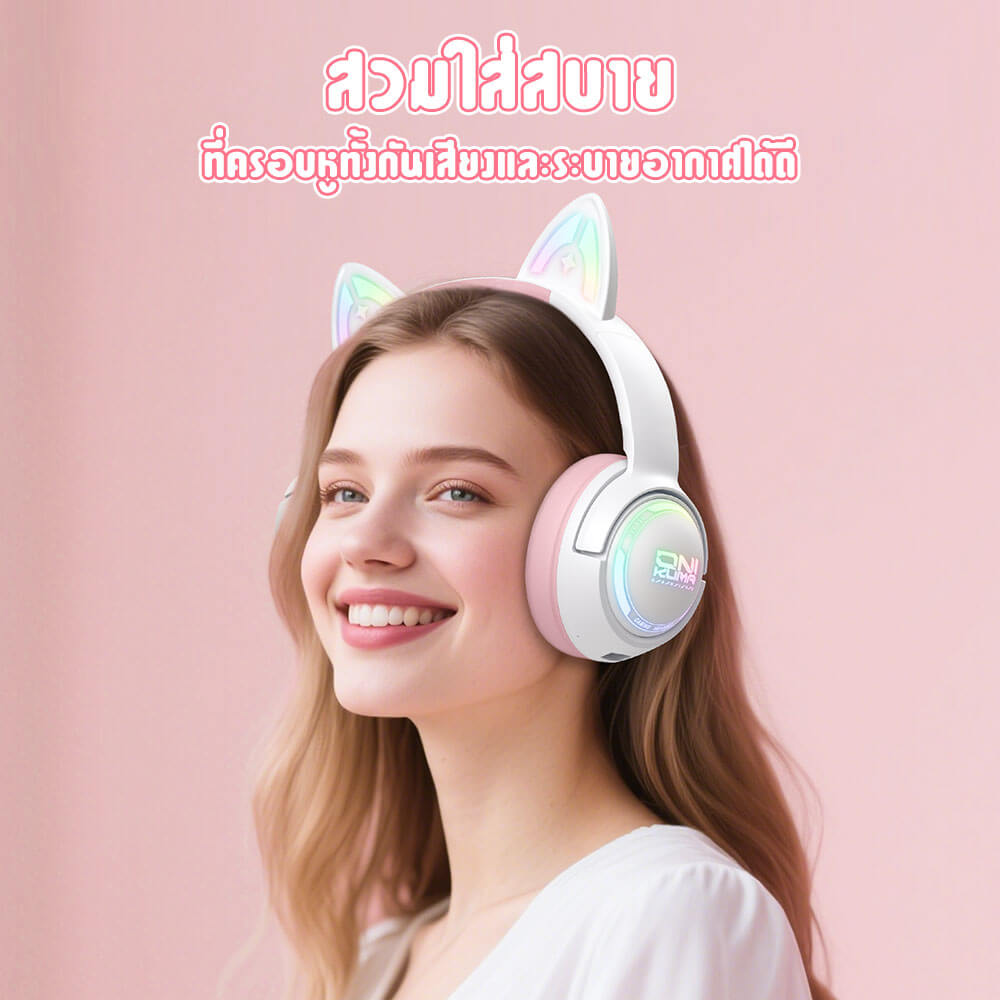 ONIKUMA GT838 THREE MODE WIRELESS HEADPHONE - PINK