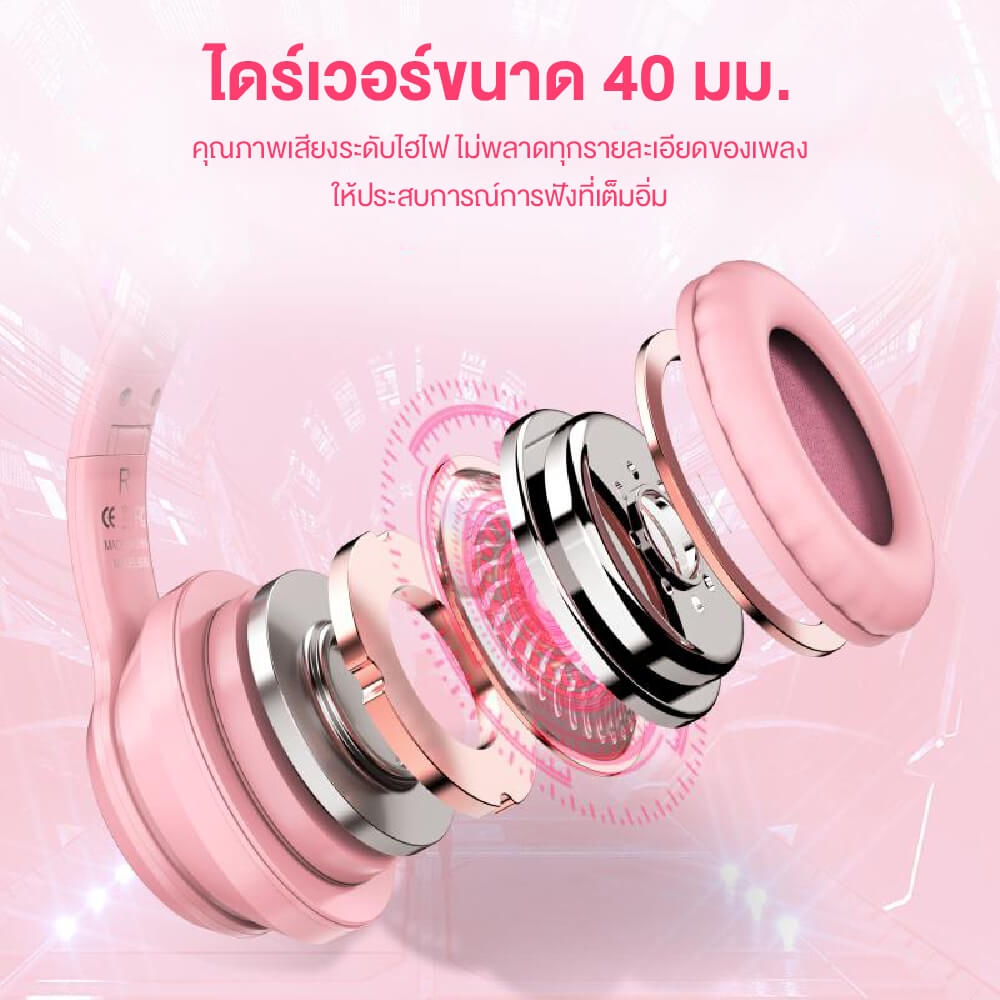 ONIKUMA B90 RGB CAT EAR WIRELESS GAMING HEADSET - PINK