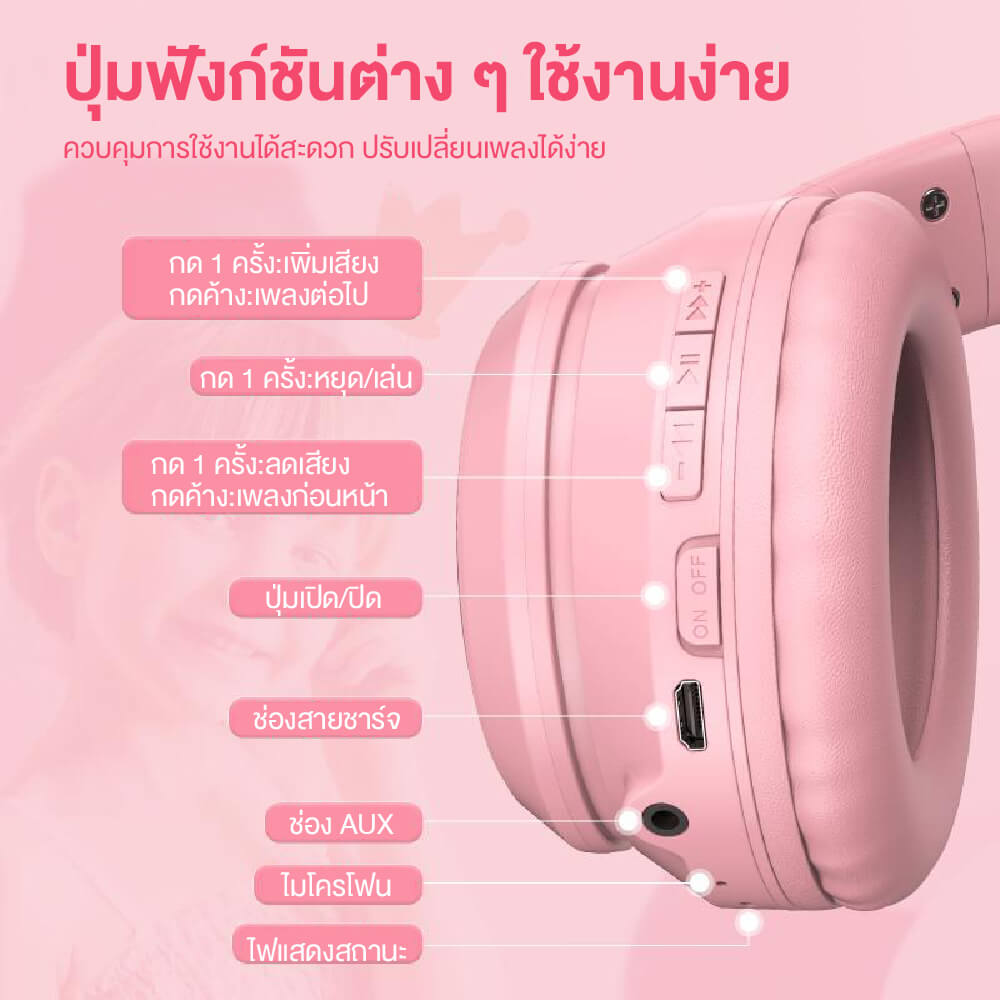 ONIKUMA B90 RGB CAT EAR WIRELESS GAMING HEADSET - PINK
