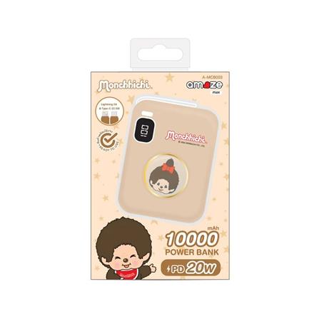 POWER BANK AMAZE ONE AMCB003 10000 MAH BEIGE