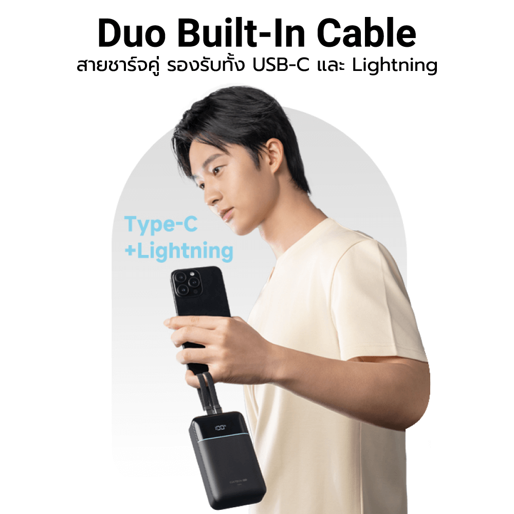 CUKTECH LPB200NL POWER BANK, WHITE, 20000 MAH, CCC STANDARD, FAST CHARGING WITH USB-C 40W AND USB-A 22.5W CABLE