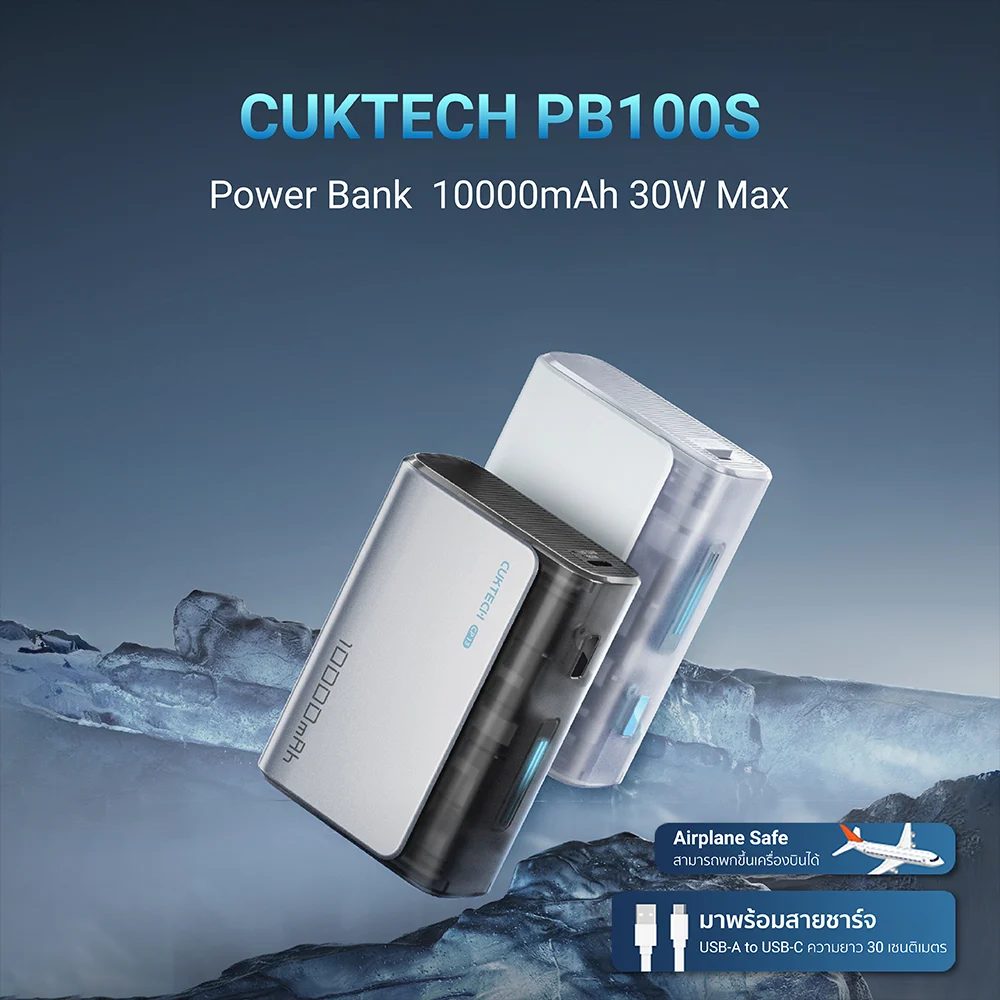 POWERBANK CUKTECH AURA PB100S 10000 MAH ORANGE MAXIMUM POWER SUPPLY 33W CCC