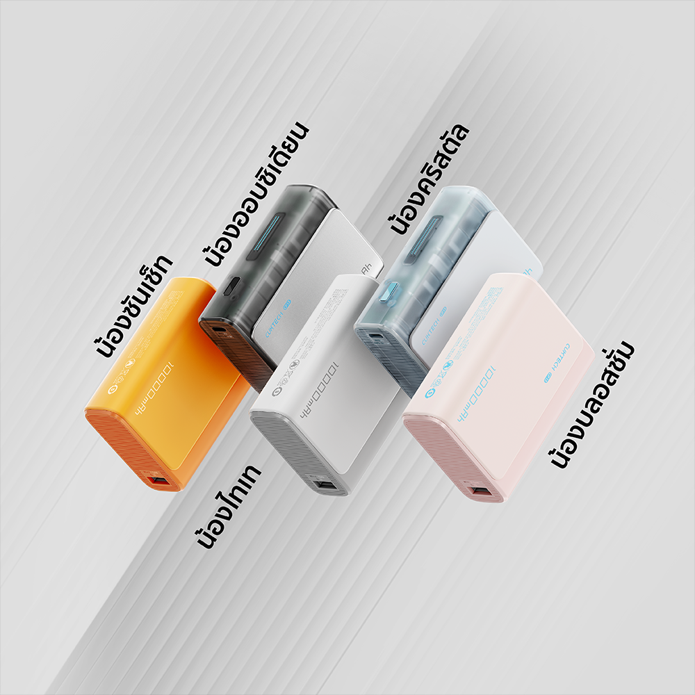 POWERBANK CUKTECH AURA PB100S 10000 MAH ORANGE MAXIMUM POWER SUPPLY 33W CCC