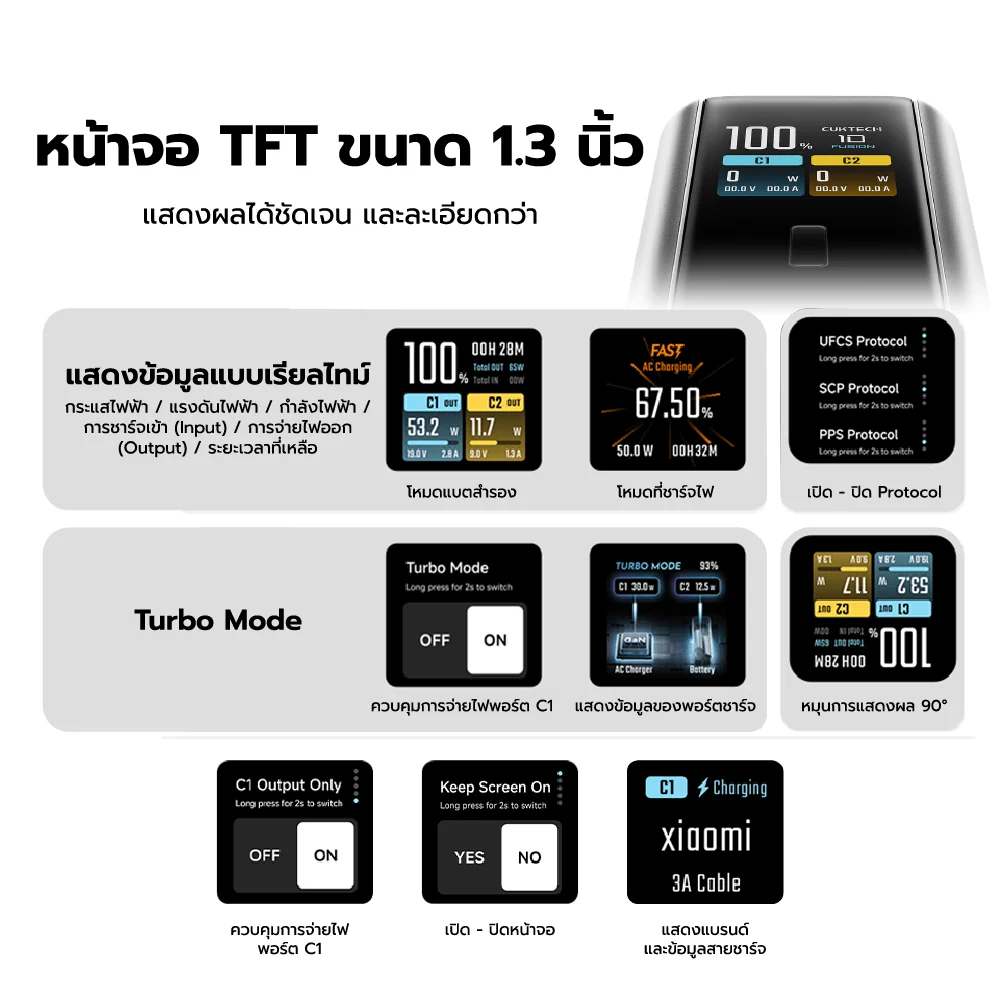 CHARGER WITH POWER BANK CUKTECH BA652U FUSION 2 IN 1 120W MAX, GRAY, CCC STANDARD, 9000MAH BATTERY IN ONE
