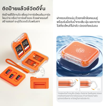 MINI MEMORY CARD CASE ULANZI CC01 POCKET-SIZE ORANGE